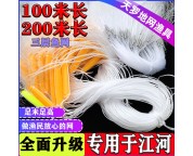 鱼网粘网三层沉网200米长50米100米渔网丝网捕鱼挂子网丝粘鱼浮网