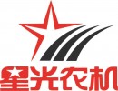 星光农机