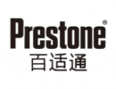 Prestone百适通